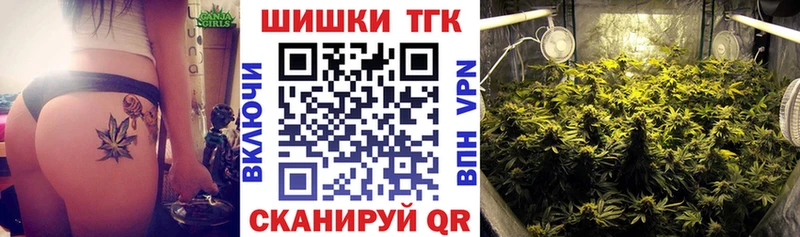 Наркошоп купить АМФЕТАМИН  A-PVP  МАРИХУАНА  Меф  Кокаин  Цимлянск