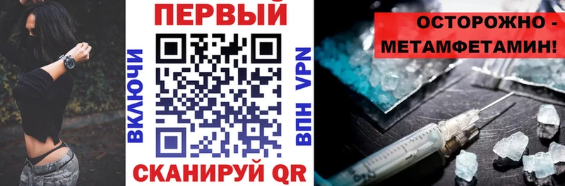 АМФЕТАМИН Premium  Купить где  Цимлянск 