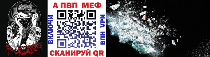 APVP мука  Купить  Цимлянск 
