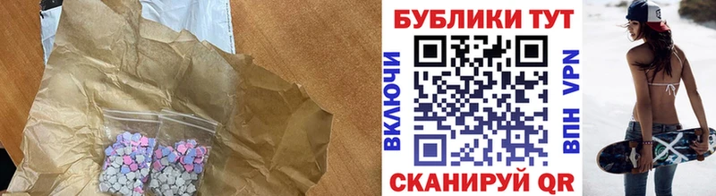 Купить где  Цимлянск  ЭКСТАЗИ DUBAI 