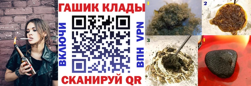 Купить где  Цимлянск  Гашиш Ice-O-Lator 