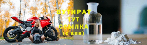 герыч Карпинск