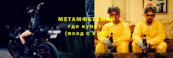 кокаин Кинешма