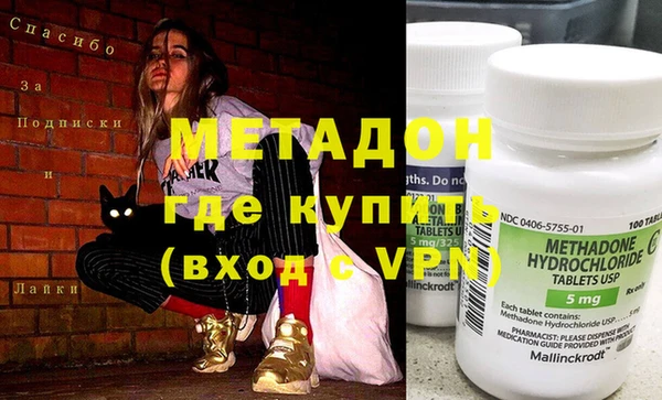 кокаин Кинешма