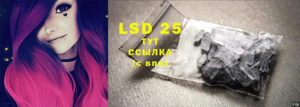 кокаин Кинешма