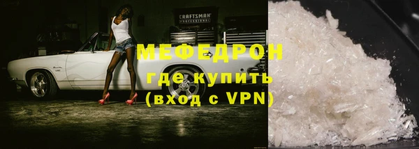 бутират Киренск