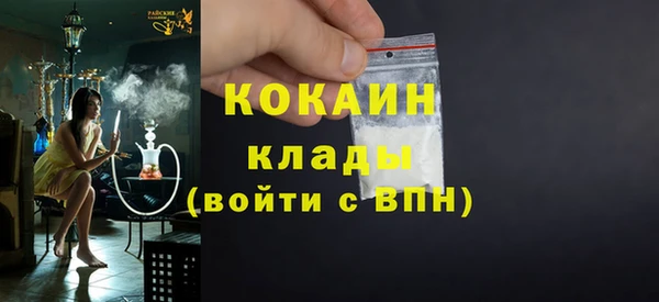 бутират Киренск