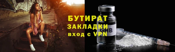бутират Киренск