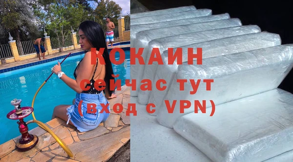 кокаин Кинешма