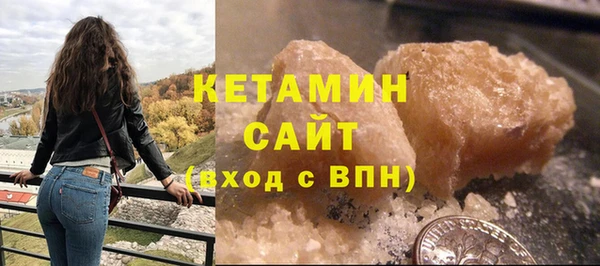 герыч Карпинск