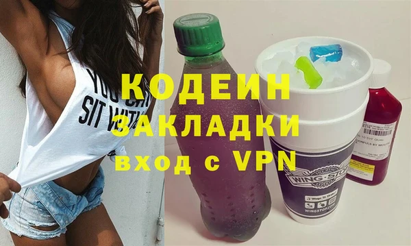 кокаин Кинешма