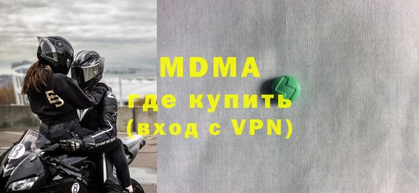 кокаин Кинешма