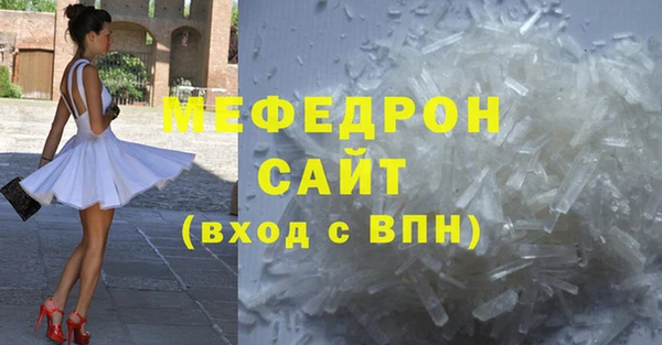 герыч Карпинск