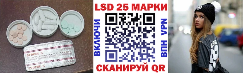 Купить  Цимлянск  ЛСД экстази кислота 
