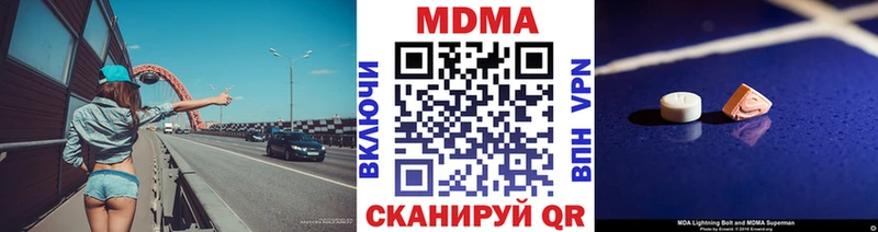 Купить  Цимлянск  MDMA crystal 