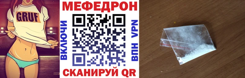 МЕФ мука Цимлянск