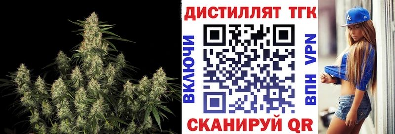 Купить закладки  Цимлянск  ТГК гашишное масло 