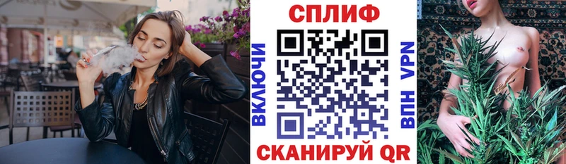 Бошки Шишки White Widow  Купить  Цимлянск 